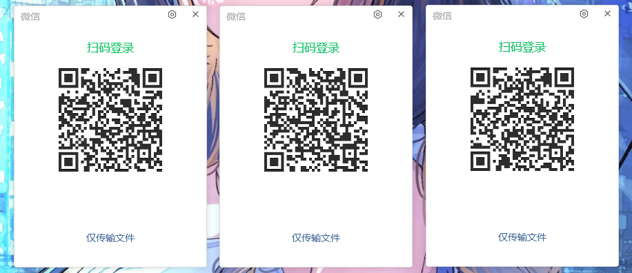 图片[2]-微信Windows版 3.9.12.17 多开&消息防撤回正式版绿色版纯64位-河极