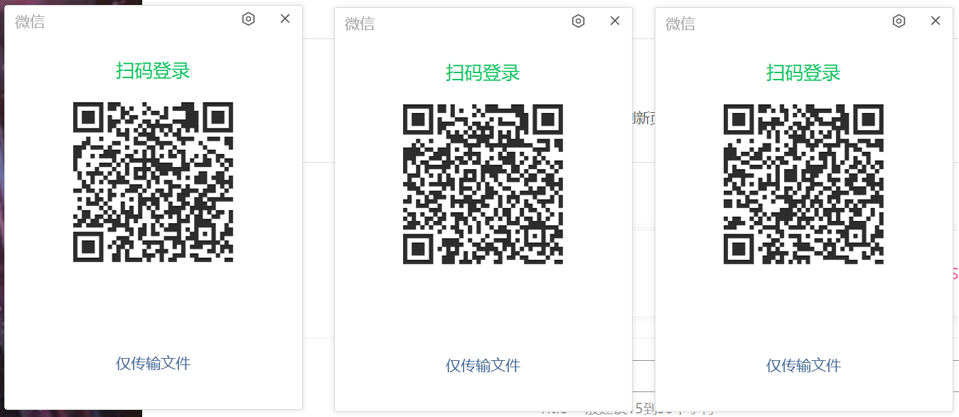图片[2]-微信Windows版 v3.9.5.81 多开&消息防撤回正式版绿色版纯64位（6.7更新）-河极