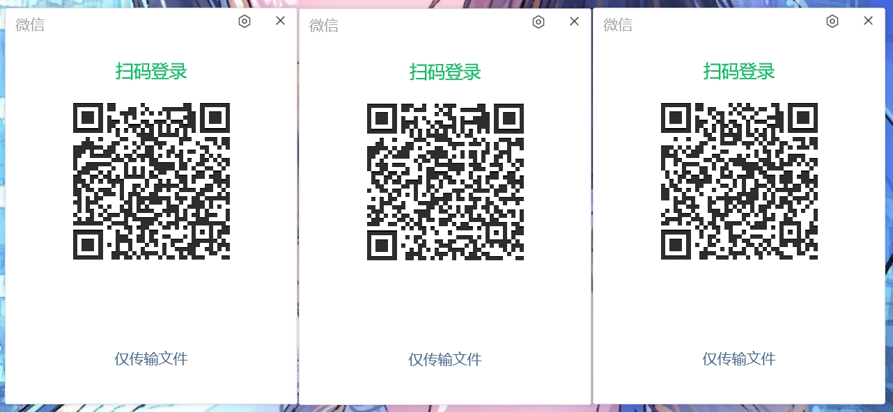 图片[2]-微信Windows版 v3.9.7.25 多开&消息防撤回测试版绿色版纯64位（9.15更新）-河极