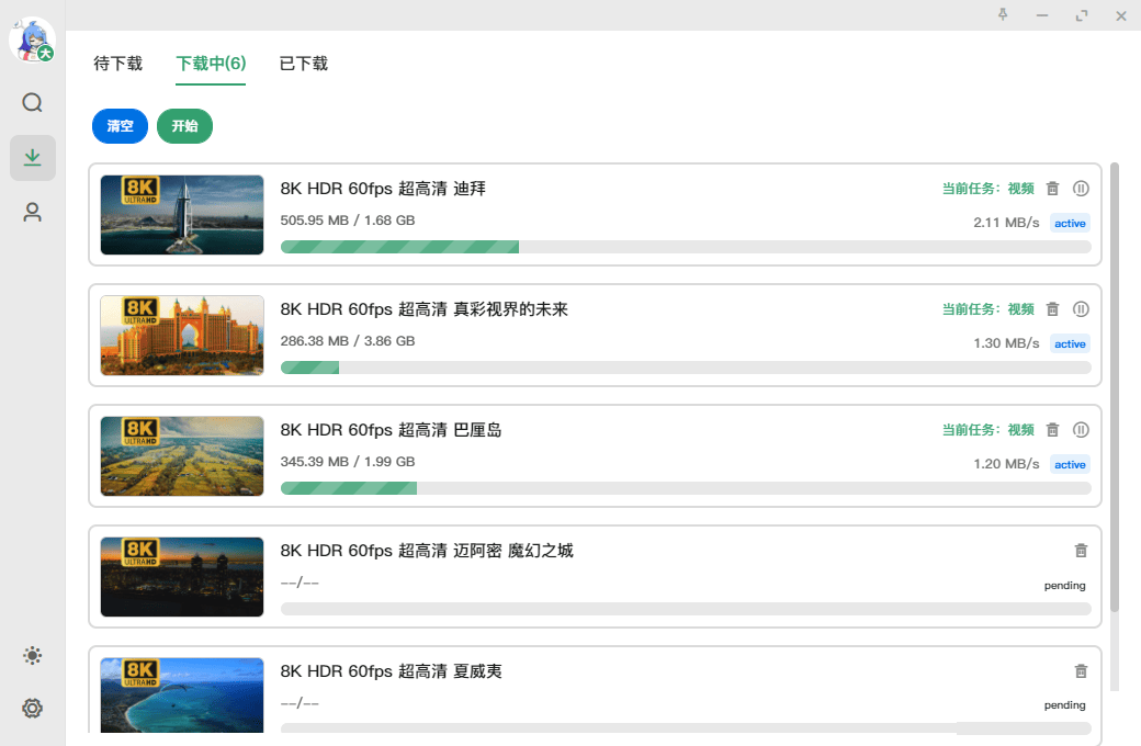 图片[5]-biliDown v1.0.5极简纯净B站视频下载器支持8K+Hi-Res音效及字幕、刮削等-河极