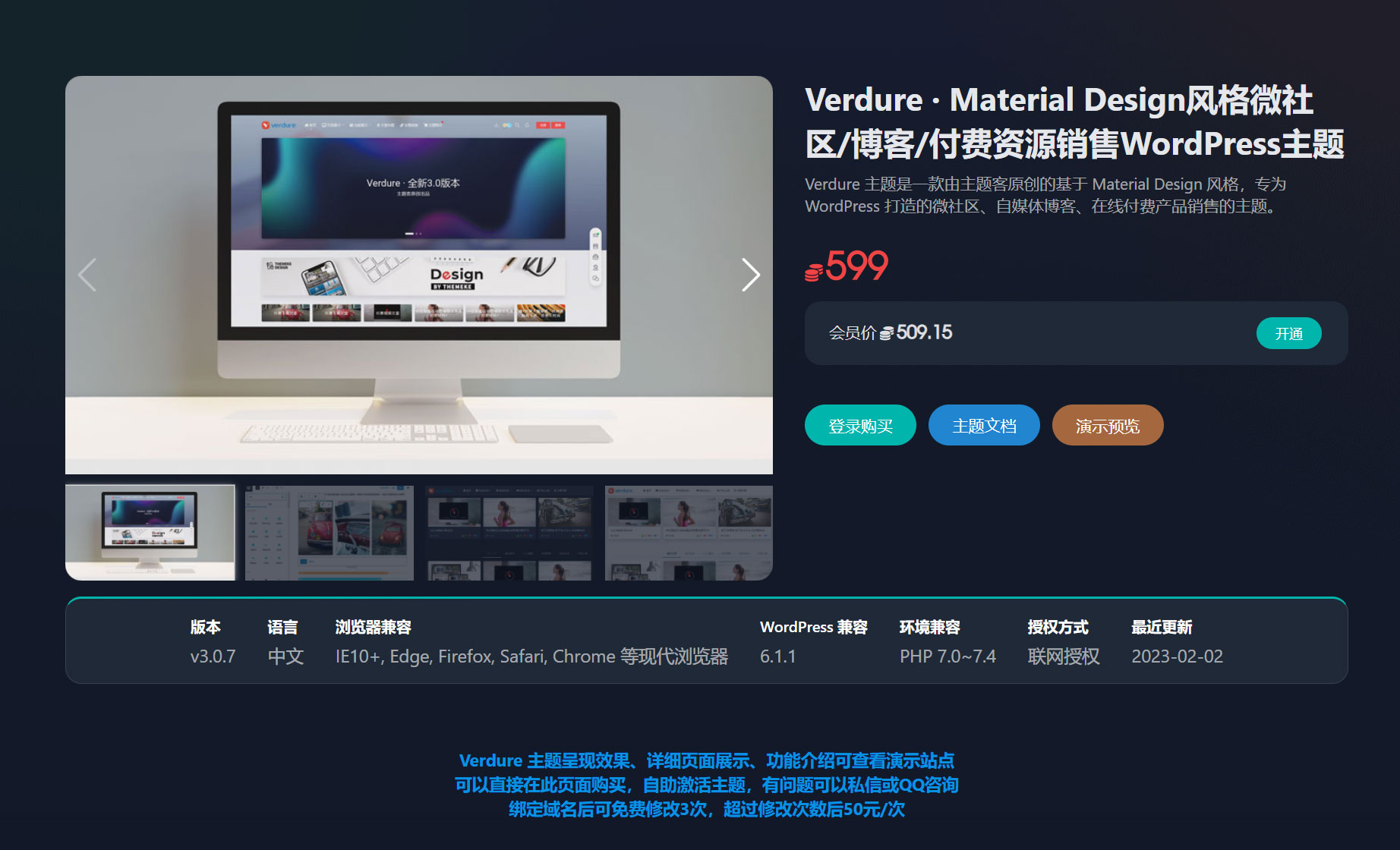 图片[3]-Zane/VerdureZane/niRvana主题-主题客三款原版主题-河极