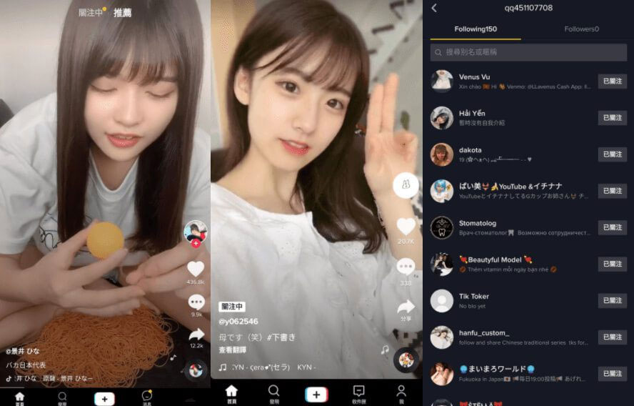 图片[1]-TikTok v31.5.3 抖音国际版，无视封锁和下载限制，免拔卡-河极