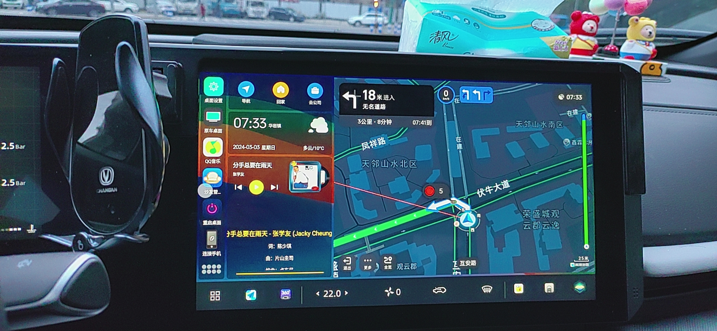 图片[3]-氢桌面车机版官网-致力最实用最完美流畅车机桌面