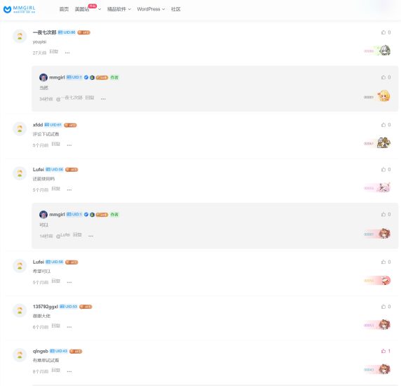 河极全新有趣的内容分享平台