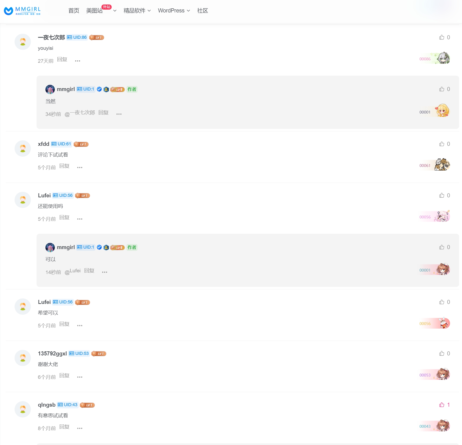 河极全新有趣的内容分享平台