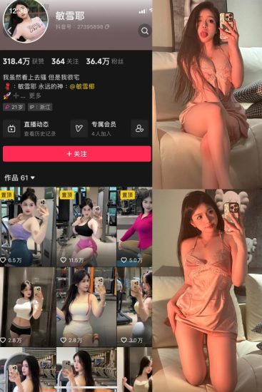 河极全新有趣的内容分享平台