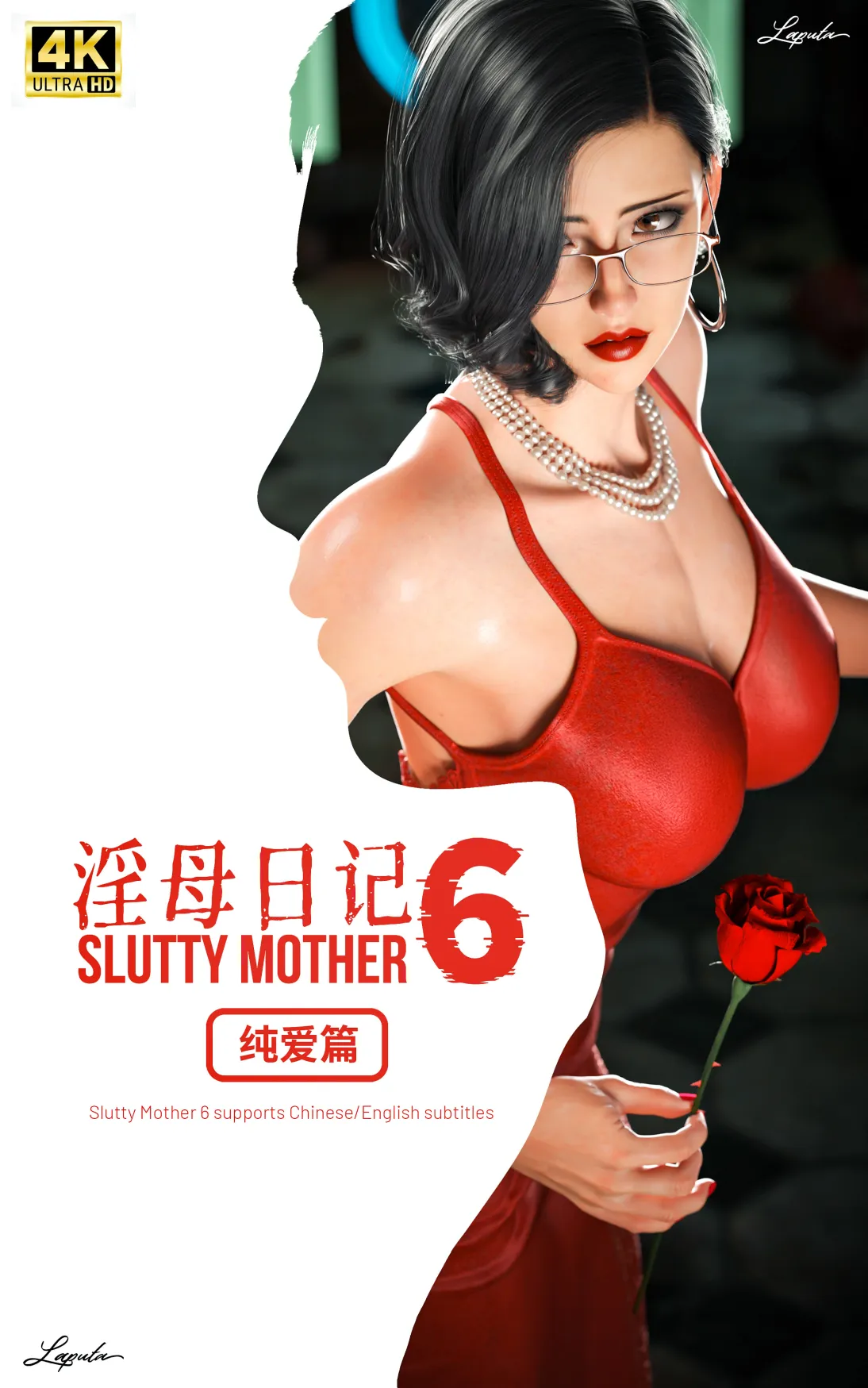 <span class='DearLicy_prefix jb-blue'>漫画</span> YIN母日记6纯爱篇