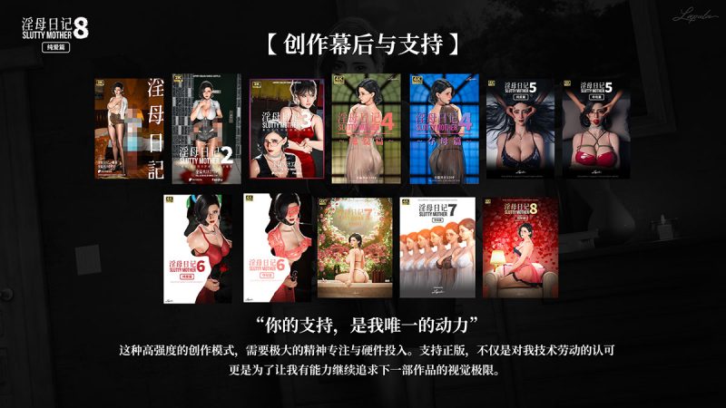 YIN母日记8纯爱篇 -请下载后解压-河极